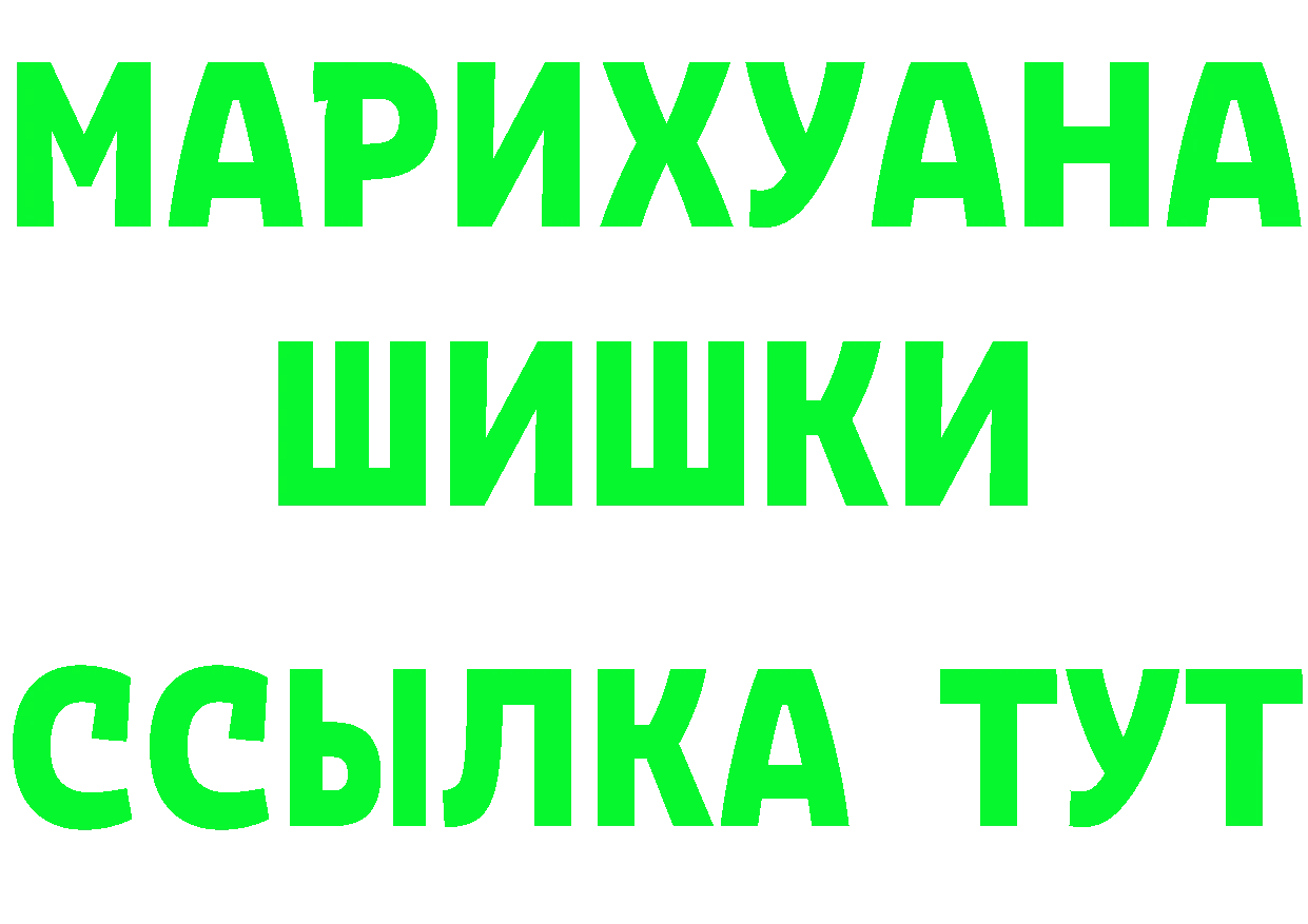 ГЕРОИН гречка ссылки дарк нет гидра Бирск