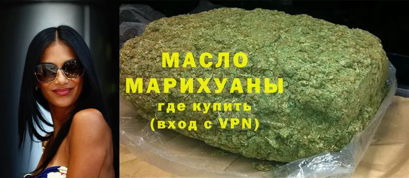 ТГК Wax  где купить наркотик  Бирск 